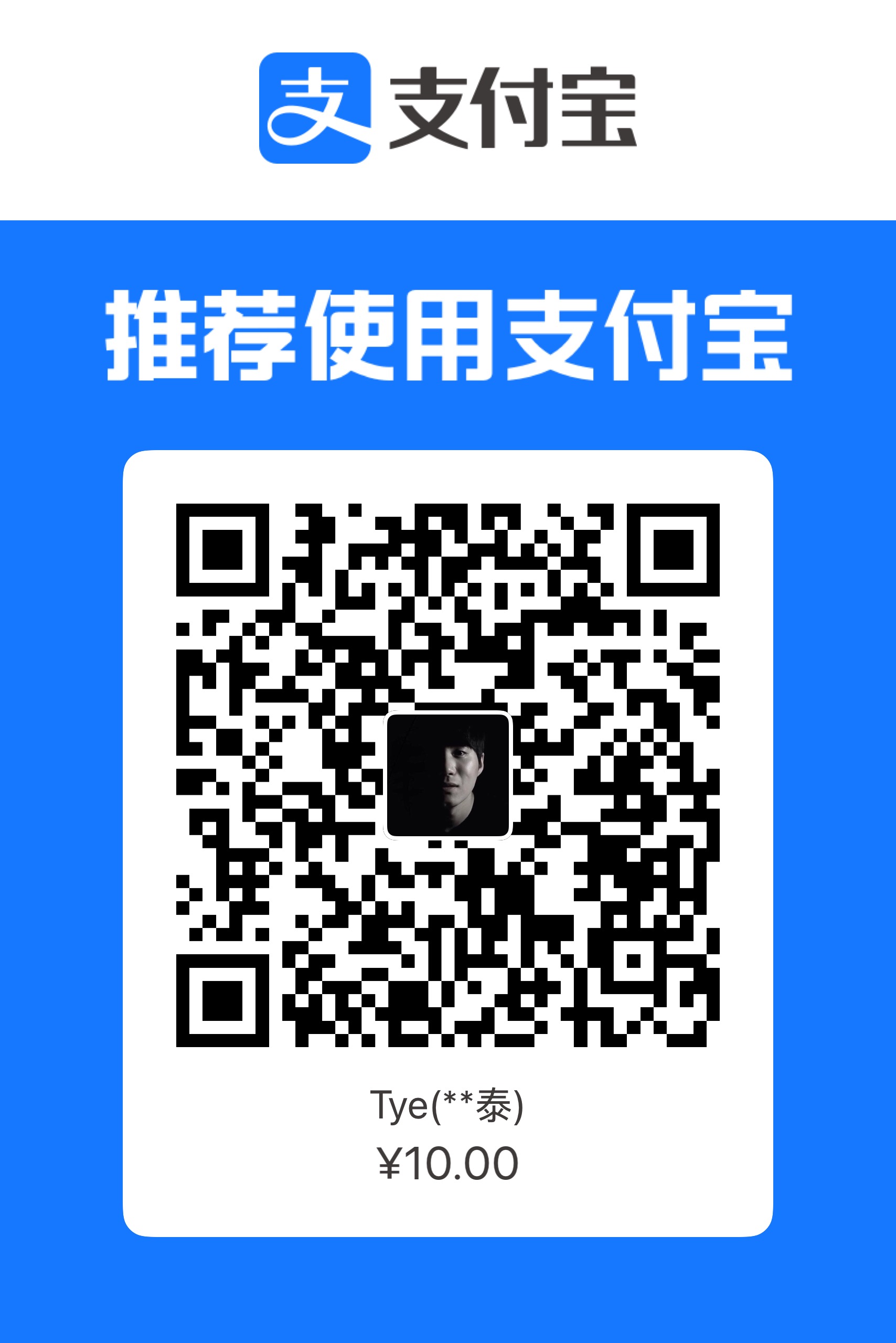 Alipay QR Code